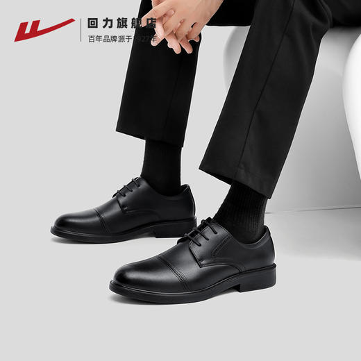 回力男士皮鞋2025新款黑色新郎伴郎结婚鞋子休闲德比商务加绒皮鞋 商品图3
