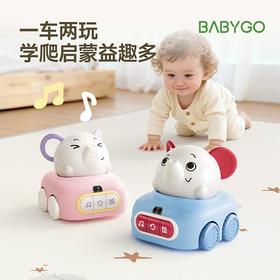 *【BG】BABYGO婴儿学爬摇摇车0到1岁益智宝宝爬行引导小月龄玩具