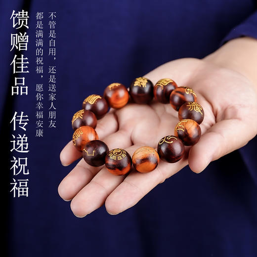 雷击木十字天经手串男士盘玩念珠天然桃木雕刻手链 商品图1