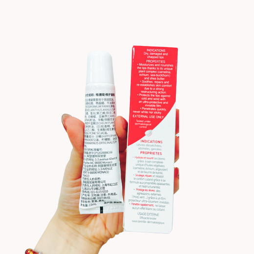 60年欧洲经典品牌 · 法国Vita citral 维德勒修护唇膏15mL｜品牌直发 商品图8