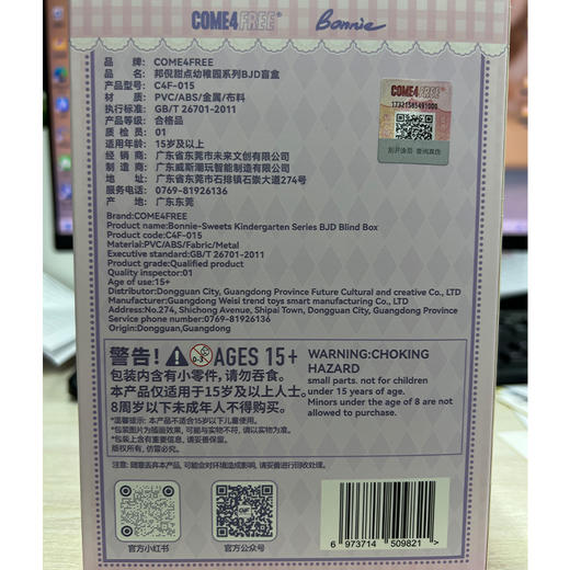 邦倪甜点幼稚园系列盲盒-纪念日百货门店同款168098970 商品图4
