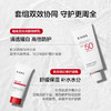 韩束50倍高防晒指数  水感夏日防晒组合60ml+30ml-7888新款 商品缩略图5