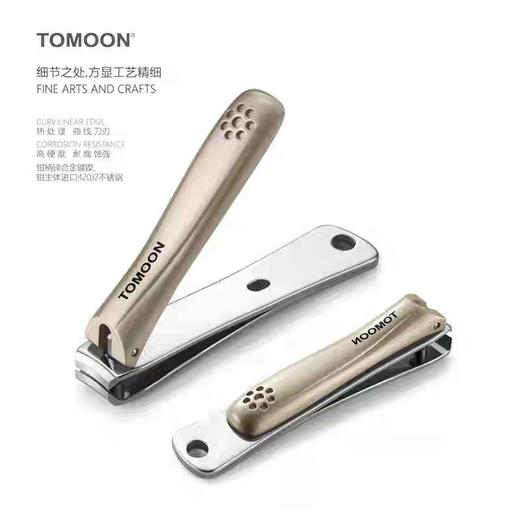 德国奔月指甲刀套装高品质指甲刀套装高端指甲刀套装修甲套装 商品图1