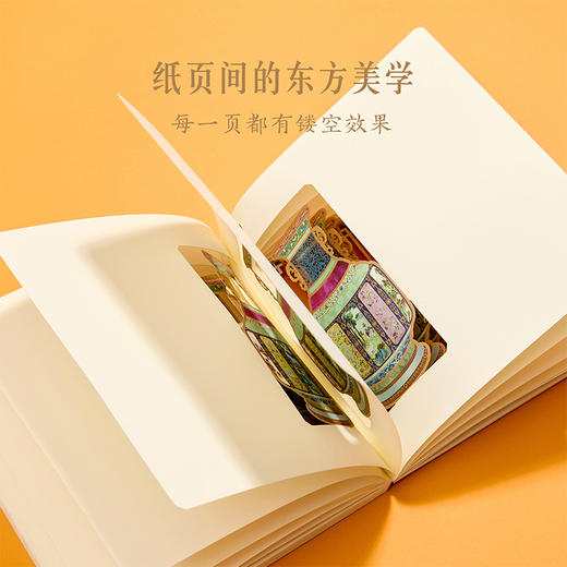 【故宫笔记本】各种釉彩大瓶镂空笔记本博物馆文创新年生日礼物伴手礼 商品图5