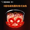 ZOJIRUSHI象印原装进口压力IH高端电饭煲炎舞NW-LAH10C 适用4-6人 商品缩略图3