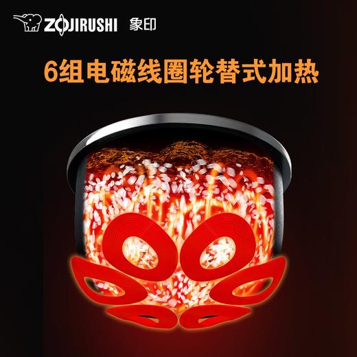 ZOJIRUSHI象印原装进口压力IH高端电饭煲炎舞NW-LAH10C 适用4-6人 商品图3