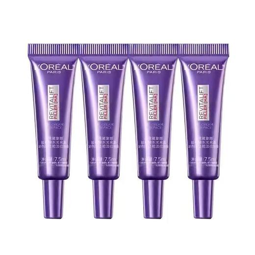 [透小蜜心选]【活动价 ¥ 69/4支 ¥ 129/8支】全新升级3.0【欧莱雅第三代紫熨斗眼霜7.5ml】 商品图2