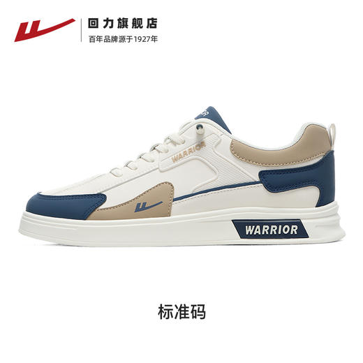 回力鞋子男鞋2025春季新款潮流透气男士休闲鞋软底皮面板鞋小白鞋 商品图4