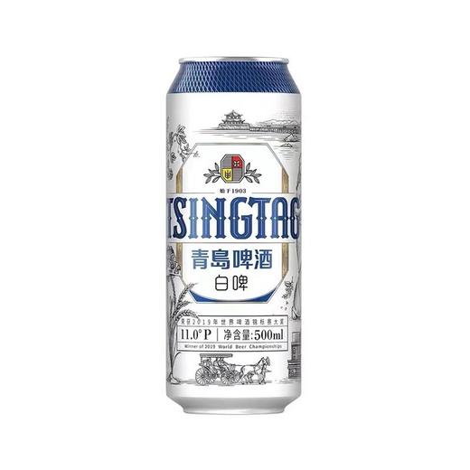 青岛啤酒白啤11度500ml*12罐/箱 商品图1
