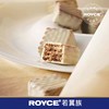 【新鲜市集】ROYCE若翼族提拉米苏巧克力威化饼干（解冻日期2025年12月9日） 商品缩略图0