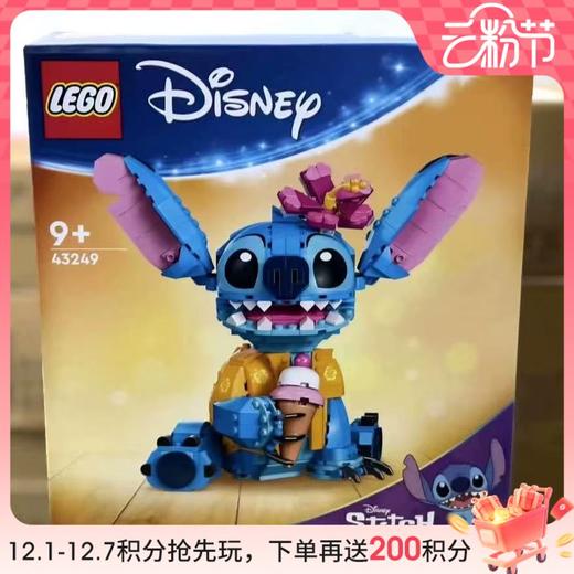 【春上新】8楼 乐高  43249 史迪奇 吊牌价  599元 商品图0
