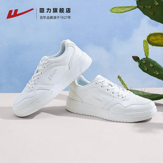 回力小白鞋男女款2025夏季新款爆款白色休闲鞋运动鞋男女鞋板鞋秋 商品图1
