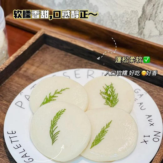 【下单后48小时发货】湖南 松叶百合糍粑70g*14个 商品图10