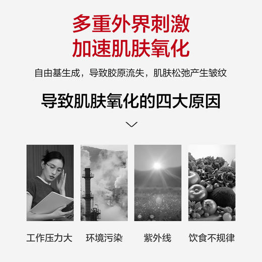 韩束山茶花紧致弹润至臻礼盒四件套-5347送水光面膜一盒 商品图9