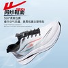 回力男鞋运动鞋2025夏季新款休闲百搭网面透气轻便软底跑步鞋潮款 商品缩略图5