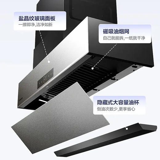 卡萨帝（Casarte）烟灶套装CDQ6UD+CDZ6U9 商品图8