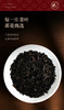 骏德茶业 武夷红茶茶叶桐木关正山小种桂圆汤松烟香二级250g礼盒 商品缩略图3