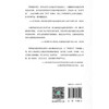 拆弹专家探寻藏在血管里的定时炸弹 邓勇志 介绍了这类疾病的危险信号的暴露临床表现病情评估治疗等诸多方面的知识人民卫生出版社 商品缩略图2