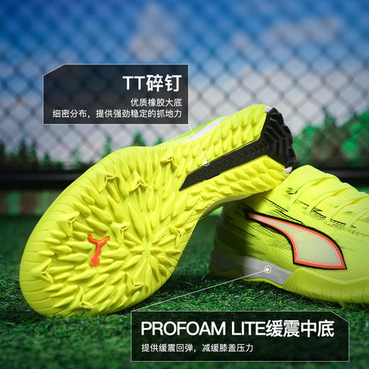 小李子PUMA彪马 ULTRA 6 次高端TF碎钉成人足球鞋男108992 01 商品图2