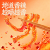 【宜昌助农馆】一致 魔乐哥魔芋干香辣味  散装休闲零食下饭 商品缩略图4