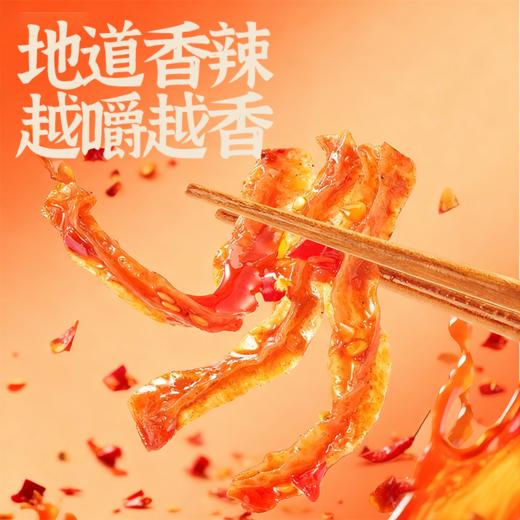 【宜昌助农馆】一致 魔乐哥魔芋干香辣味  散装休闲零食下饭 商品图4