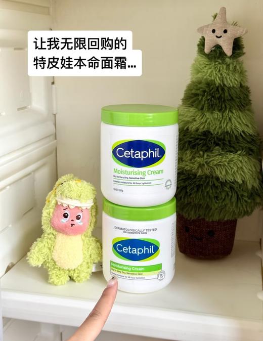 [透小蜜心选]【活动价 ¥ 99.9】丝塔芙舒润保湿霜（大白罐） 商品图3