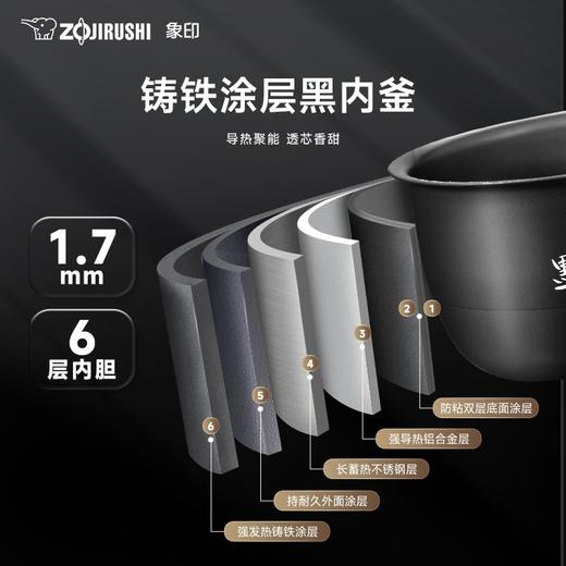 象印家用电饭煲原装进口压力IH智能电饭锅3L 5L多功能 商品图4