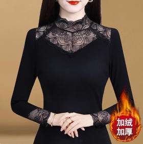 KQL A51N7320高领蕾丝打底衫洋气加绒加厚网纱上衣