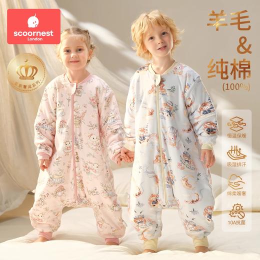 科巢[奢华羊毛]婴儿睡袋春秋冬款恒温宝宝儿童防踢被子四季通用 商品图0