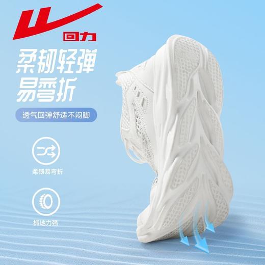 回力跑步鞋男鞋2025秋季新款透气网面百搭鞋子轻便软底休闲运动鞋 商品图8