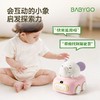 *【BG】BABYGO婴儿学爬摇摇车0到1岁益智宝宝爬行引导小月龄玩具 商品缩略图3