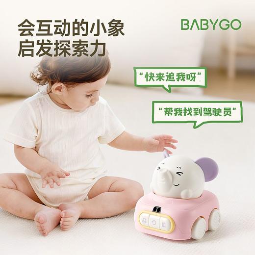*【BG】BABYGO婴儿学爬摇摇车0到1岁益智宝宝爬行引导小月龄玩具 商品图3