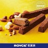 【新鲜市集】ROYCE若翼族高端果仁抹茶曲奇巧克力条（解冻日期2025年11月） 商品缩略图0