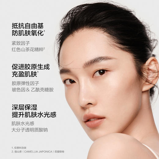 韩束山茶花紧致弹润至臻礼盒四件套-5347送水光面膜一盒 商品图6