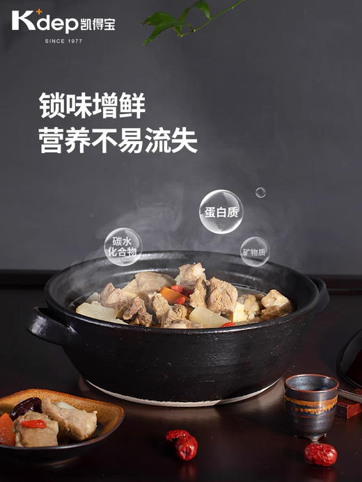 日本进口kdep凯得宝砂锅炖锅家用燃气明火陶瓷锅煲仔饭砂锅煲沙锅 商品图1
