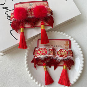 长流苏红气对夹发夹-纪念日百货门店同款167745493