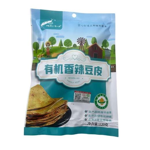 有机香辣油豆腐 | 有机香辣豆皮 | 有机香辣豆干 | 豆香浓郁 有机原料 健康美味 | 合作生产* organic  Oil Bean Skin  Dried beans 商品图3