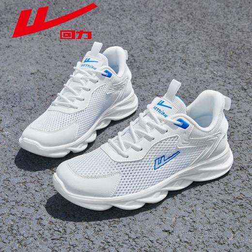 回力男鞋运动鞋男2025夏季透气软底百搭轻便跑步鞋休闲老爹鞋男款 商品图0