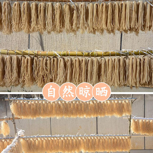 【真材实料 共3斤】农家手工红薯粉条 3袋（500g/袋） 商品图3