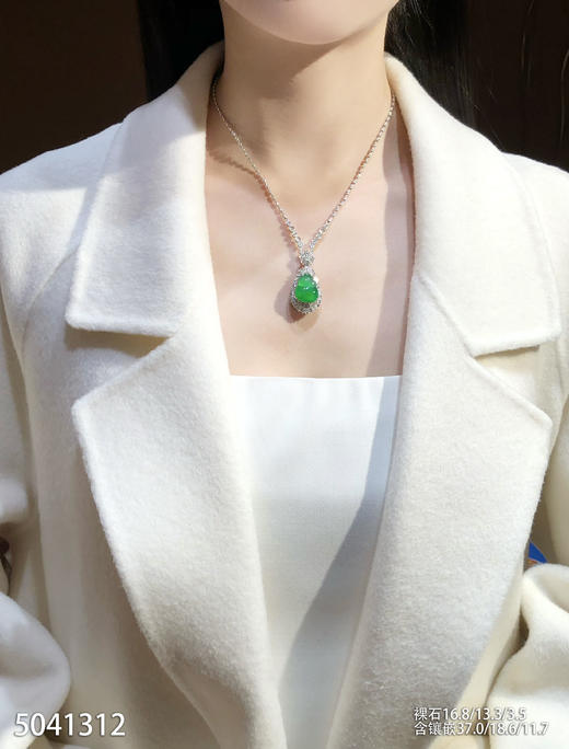 高冰种艳绿葫芦吊坠【5041312】具体价格微信咨询 商品图4