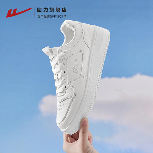 回力男女鞋小白鞋2025秋季新款潮流情侣百搭运动鞋厚底休闲板鞋子女 商品图1