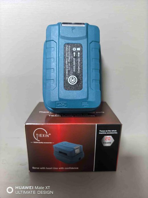 【货号10193】腰带扣牧田款电池充电宝转换器LED灯锂电池应急手机充电宝USB插口DC头转换 商品图1