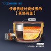 ZOJIRUSHI象印日本原装进口压力IH家用电饭煲AI智能炊煮BSH10C 3L 5L 商品缩略图1