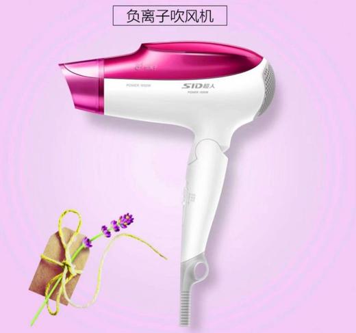 超人电吹风RD1821可折叠式负离子学生吹风机发廊理发店学生宿舍家用多功能吹风筒 1800W 商品图2