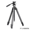 马小路Marsace PT-15羽量级全尺寸便携旅行迷你扳扣三脚架套装 PT-15球台 摄像 全能 42cm 1.1kg 商品缩略图8