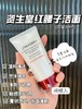 [透小蜜心选]【活动价 ¥ 49.9】资生堂肌活焕采洁面膏 50ml 商品缩略图0