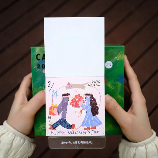 2026年马年365日日历装饰台历艺术家翻翻历原创设计 商品图0