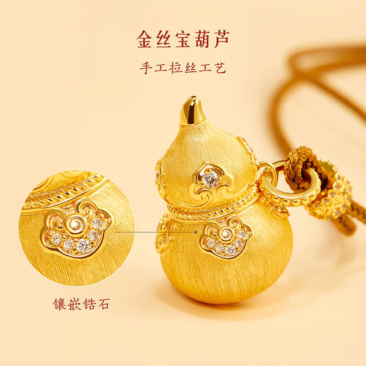 【故宫饰品】如意宝葫芦毛衣链文创吊坠项链圣诞新年本命年生日礼物 商品图4