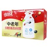 小洋人 中老年低糖低脂五谷奶昔250ml*12瓶 商品缩略图2