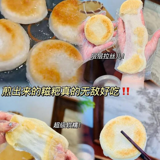 【下单后48小时发货】湖南 松叶百合糍粑70g*14个 商品图12